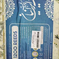 2تخته فرش 12متری 1200شانه تراکم 3600کیمیا|فرش|بانه, |دیوار