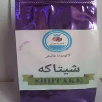 قارچ شیتاکه وگانودرمادرمان زگیل تناسلی وکبدچرب|آرایشی، بهداشتی، درمانی|تهران, تهرانسر شرقی|دیوار