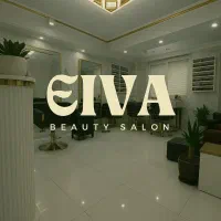 استخدام پرسنل فعال وکاری ،با سابقه در سالن زیبایی