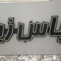 فروشنده، ادمین و عکاس
