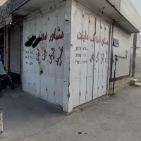 مغازه 20متر دهپیاله
