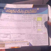 پراید مدل 98 در حد عروسک|خودرو سواری و وانت|اصفهان, زیار|دیوار