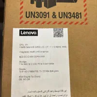 لپتاپ ۱۵.۶ اینچی|رایانه همراه|تهران, درختی|دیوار