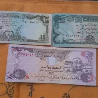 اسکناس و سکه جمهوری|کلکسیون سکه، تمبر، اسکناس|کرمانشاه, |دیوار