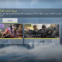 فروش