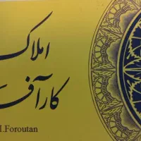 اجاره مغازه پاسداران