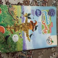 خیلی سبز ریاضی ششم