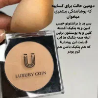 پنکیک لاکچری|آرایشی، بهداشتی، درمانی|مشگین شهر, |دیوار