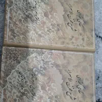 مخزن‌الاسرار نظامی شرح ثروتیان