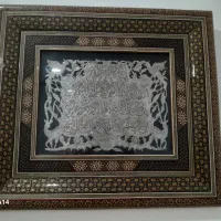 تابلو وان یکاد خاتم کاری