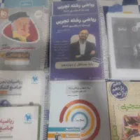 کتاب تست ریاضی جامع کنکوری  و جزوه معین کرمی