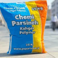 کاهگل پلیمری/گچ پلیمری (سیمان نسوز پلیمری)آبگریز|مصالح و تجهیزات ساختمان|تهران, کیانشهر|دیوار