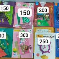 کتاب کنکور دوازدهم تجربی