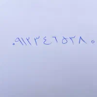 فروشنده سیم کارت دائمی 912کد ۳