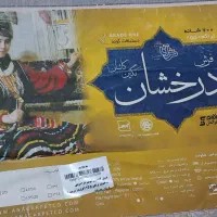 قالی12متری همراه باکناره 4متری