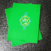 عاقد سید/دائم/دفتر ازدواج طلاق صدور صیغهنامه موقت