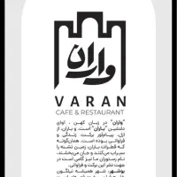 باریستا و بارتندر