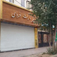 مغازه