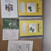 مجموعه کتابهای کنکور mba