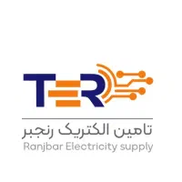 نیرو جهت حسابداری