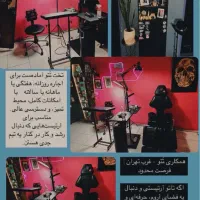 اجاره تخت تتو