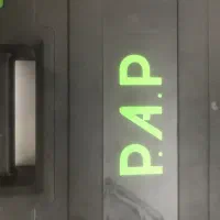 دریل شارژی براشلسP.A.P|ابزارآلات|آذرشهر, |دیوار