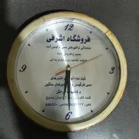 ساعت دیواری سالم