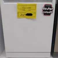 ماشین ظرفشویی دوو ۱۴ نفره نو