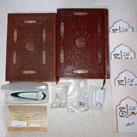 قلم قرآنی