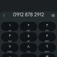 سیم کارت ۹۱۲