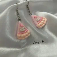 اکسسوری دستبند پابندگردنبند گوشواره پیرسینگ انگشتر|بدلیجات|رشت, گلزاران|دیوار