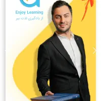 کد تخفیف پکیجVIP آموزش زبان انگلیسی آرشنیا+گارانتی|خدمات آموزشی|تهران, قیطریه|دیوار