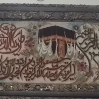 تابلو فرش ماشینی