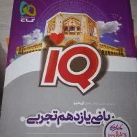 تعدادیکتاب