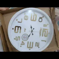 ساعت دیواری بزرگ تازه خریدم