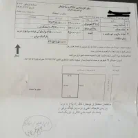 همکف سفتکاری