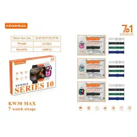 ساعت هوشمند KW30 MAX سری 10 با 7 بند هدیه خوش رنگ|ساعت|بیرجند, |دیوار