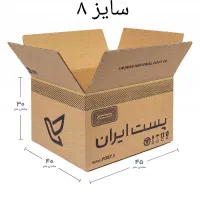 کارتن کارتون پستی اسباب کشی بسته بندی سایز ۶ ۷ ۸|ابزارآلات|مشهد, شاهد (شهرک غرب)|دیوار