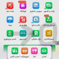 دعوت به اگهی اسنپ