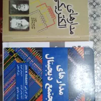 کتاب های رشته مهندسی برق نصف قیمت بازار