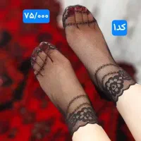 جوراب گیپوری|لباس|سبزوار, رضوی|دیوار