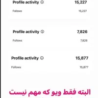 ادمین اینستاگرام پنج سال سابقه کاری|خدمات رایانهای و موبایل|مشهد, عبادی|دیوار