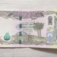 دینار عراق کلکسیونی