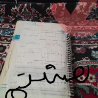 دو عدد منشور برای کلاس هشتم و نهم