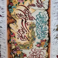 فروش تابلوفرش ودار تابلو فرش و دارقالی و خومه قالی|تابلو فرش|فارسان, |دیوار