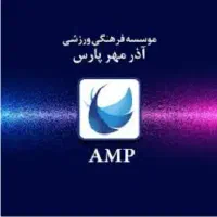 خدمات آقا برای استخر سلمان فارسی