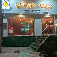 اجاره صبحانه خوری|اجارهٔ مغازه و غرفه|کرج, اتحاد|دیوار