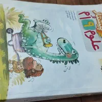 کتاب هوش کمپلکس و علوم پیشتاز خیلی سبز  نهم|کتاب و مجله آموزشی|تهران, ابوذر|دیوار