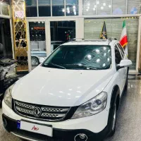 اچ سی کراس مدل ۹۵