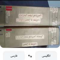 کتابهای پزشکی|کتاب و مجله آموزشی|اهواز, فرهنگ شهر|دیوار
